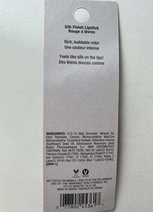 Губна помада wet n wild dark wine 3,6 g