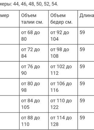 Спідниця тепла(шоколадно - бежева).10 фото