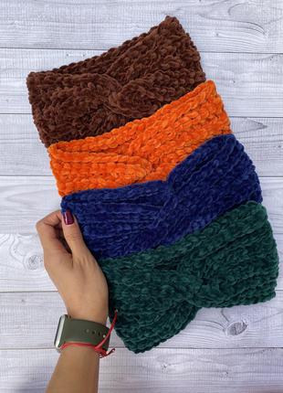 Пов'язка вузол чалма тепла повязочка на голову оксамит велюрова вовняна обідок