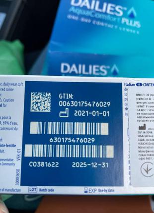 Dailies Aqua лінзи -4.75 30 шт