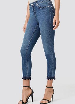 Джинси 2