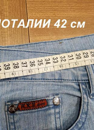 Женские голубые джинсы клеш со шнуровкой  kxr jeans /сша5 фото