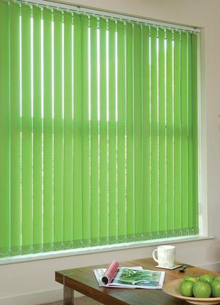 Вертикальні жалюзі, вертикальние жалюзи