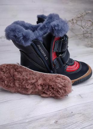 Черевики зимові для хлопчиків р. 21-24 розпродаж дитяче взуття на зиму на хлопчика9 фото