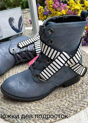 Стильні підліткові демі чобітки