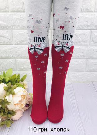 Колготки дитячі бавовняне для дівчинки . туреччина 1-2,3-4,5-6,7-8