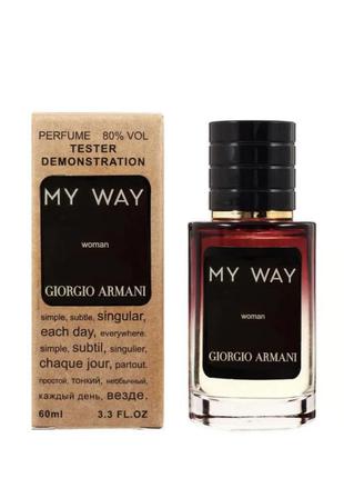 My way, 60ml