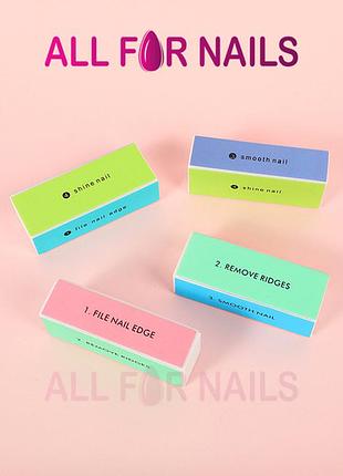 Полірувальний баф 4-х сторонній для манікюру (чотирьохсторонній блок)