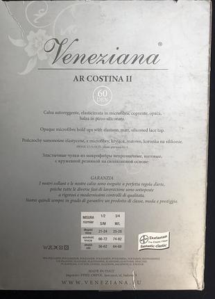 Чулки veneziana costina ll (nero)5 фото