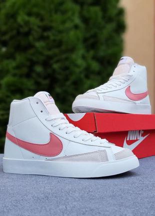 Женские кроссовки nike blazer mid белые с пудрой