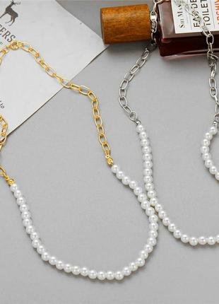 Ожерелье -цепь комбинированное украшение на шею жемчуг