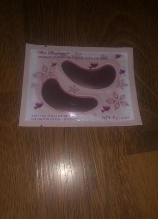 Do beauty collagen eye mask