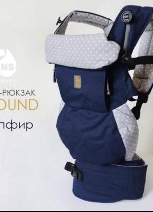 Эрго рюкзак,кенгуру