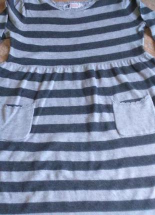 Тонке трикотажне платтячко на літній вечір