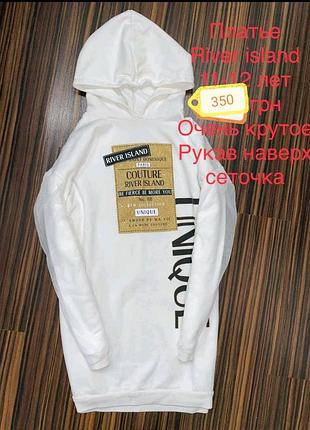 Платье river islanb