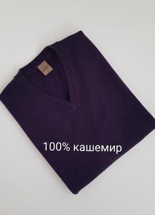 Кашемировый свитер пуловер bypac100% кашемир  р.xxl