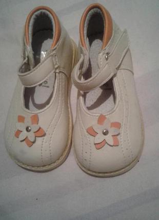 Стильні шкіряні туфельки