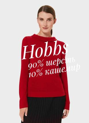 Яскравий червоний джемпер з високим коміром від британського дорогого бренду hobbs шерсть, кашемір