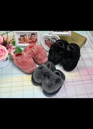 Кімнатні капці «вушка зайчик»