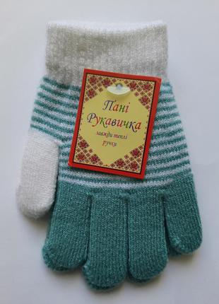 Перчатки детские 2-4 года в полоску