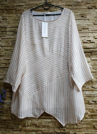 Красивая свободная блуза, туника