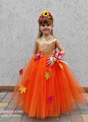 Плаття осені королева осінь,плаття на день урожаю свято осені карнавальний костюм оранжеве пишне плаття1 фото