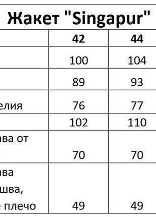 Напіввовняної жакет двобортний в клітину на підкладці10 фото