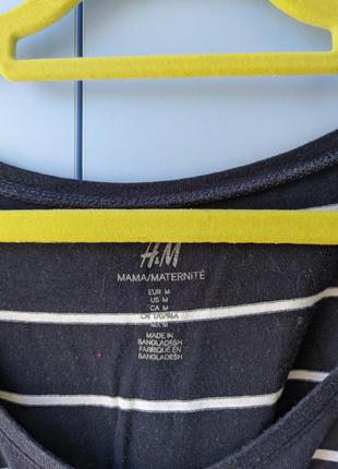 Лонгслив для вагітних h&m p-p m (38) кофта светр реглан футболка7 фото