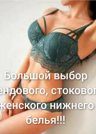 Милые девушки 💃заходите на мою шафу 🤗