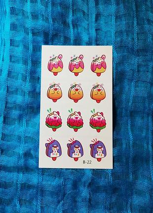 Тимчасові татуювання, флеш-тату, перебивачки, переводки