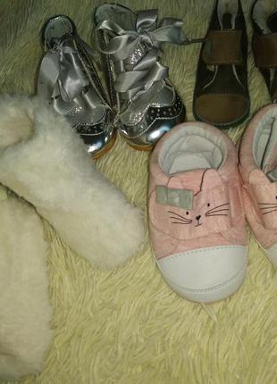 Взуття для малюків
