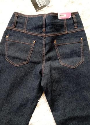 Джинсі 5