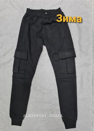 Штани карго з накладними кишенями утеплені з начосом на флісі чоловічі спортивні штани штани1 фото