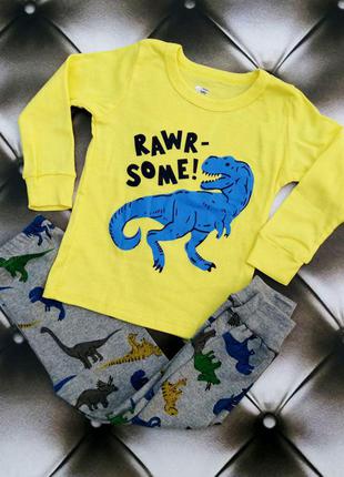 Дитяча піжама з динозавром