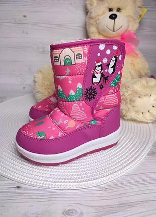 Дитячі зимові дудики для дівчаток