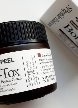 Medi-peel bor-tox peptide cream пептидный крем с эффектом ботокса