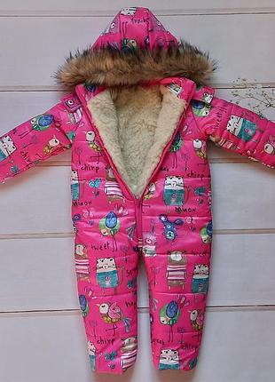 Зимний комбинезон, комбез