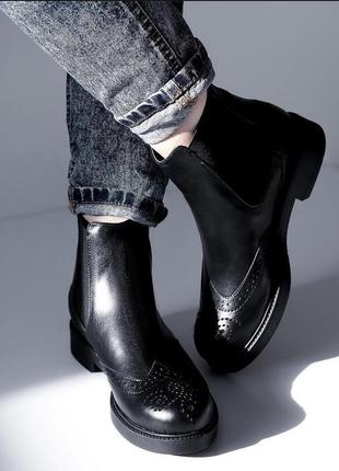 Челси ботинки женские кожаные кожа натуральная pratik байка демисезонные1 фото