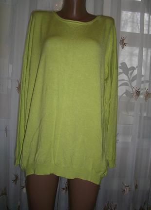 Светр-туніка лимонного кольору