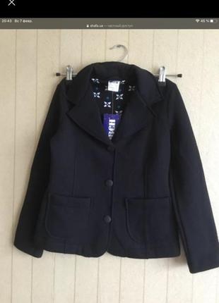 Трикотажный пиджак для девочки для школы на флисе на рост 140,146,152