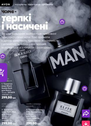 🌷туалетная вода"man",75 мл.4 фото