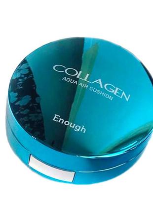 Enough collagen aqua air cushion