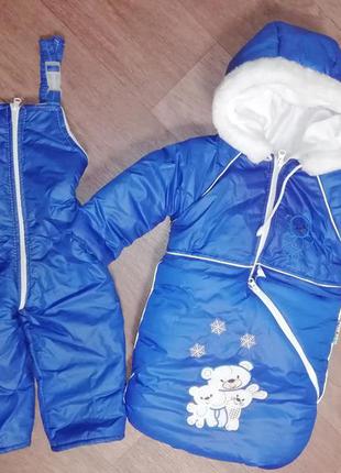 Детский зимний комбинезон трансформер от рождения