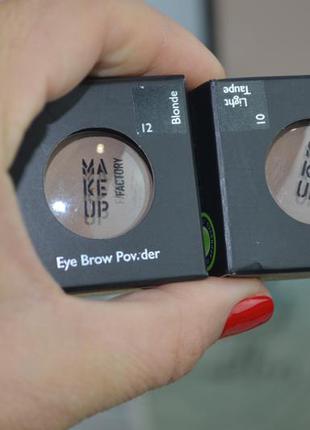 Тени-пудра для бровей make up factory eye brow powder оригинал3 фото