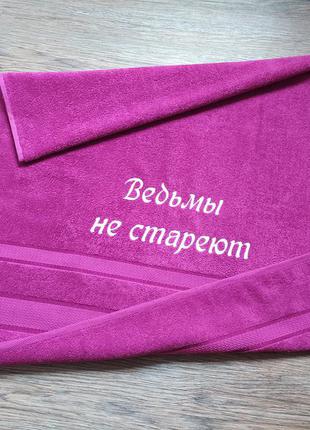 Рушник подарунок подрузі кумі сестрі дівчині жінці колезі народження новий рік