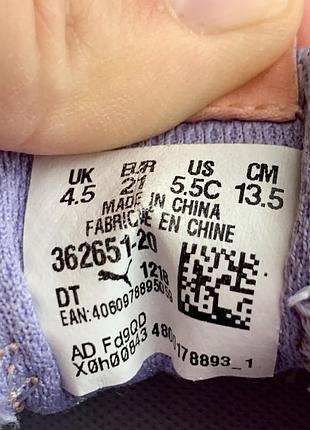 Кроссовки puma 3