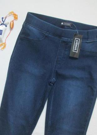 Суперовые стрейчевые джинсы джеггинсы без молнии avenue 🍁🌹🍁2 фото