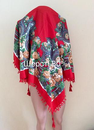 Красивейший платок шерсть 80%