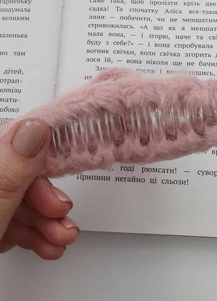 Мягкая пушистая заколка, крабик для волос