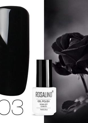Rosalind гель-лак №03 для ногтей маникюра - розалинд